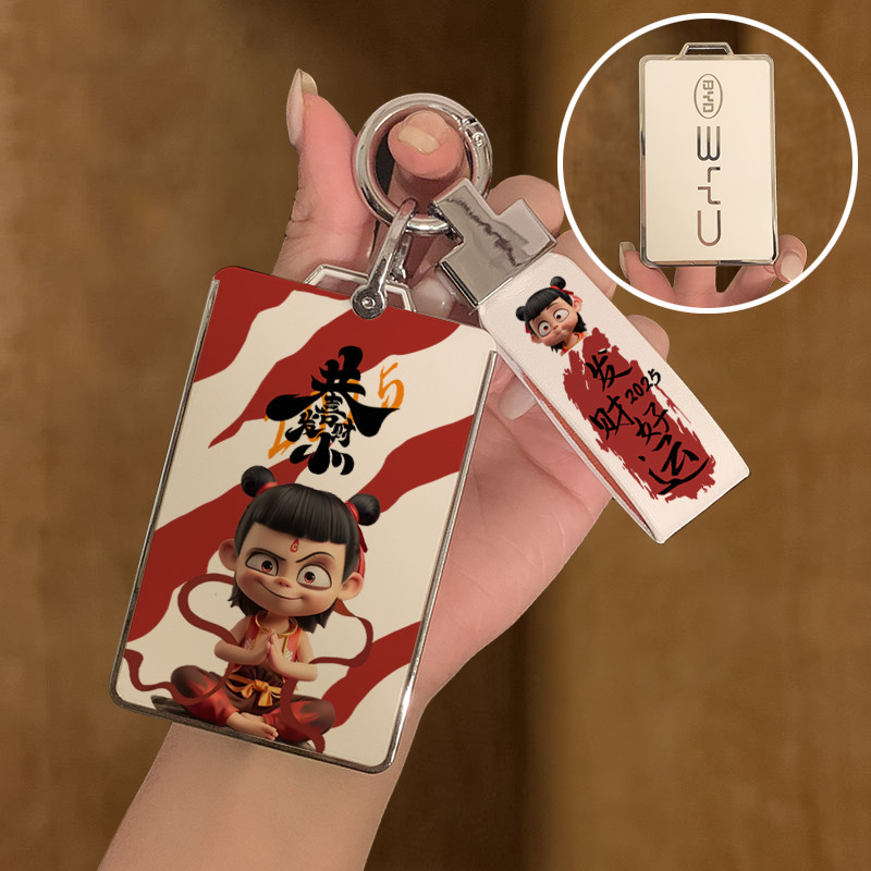 BYD Sealion 6 เคสกุญแจรถ Seagull Han EV เพลง pro Don e2 ซีล e9 กล่องกุญแจ SEALION 7 Sealion 6 เคสกุญ