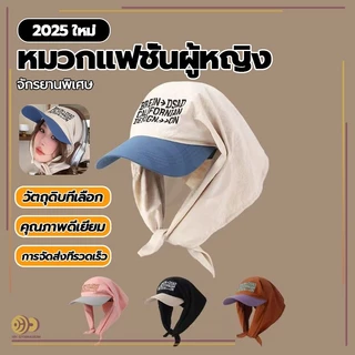 ใหม่ การป้องกันแสงแดด ระบายอากาศได้ หมวกกันแด หรับทริป แคมป์ปิ้งกลางแจ้ง หมวกผ้าโพกหัวแบบปรับ เหมาะแก่การถ่ายรูป