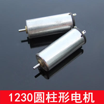 1230 Micro DC Motor N60 มอเตอร์ทรงกระบอก 3V 14500 Rpm มอเตอร์ขนาดเล็กความเร็วสูง