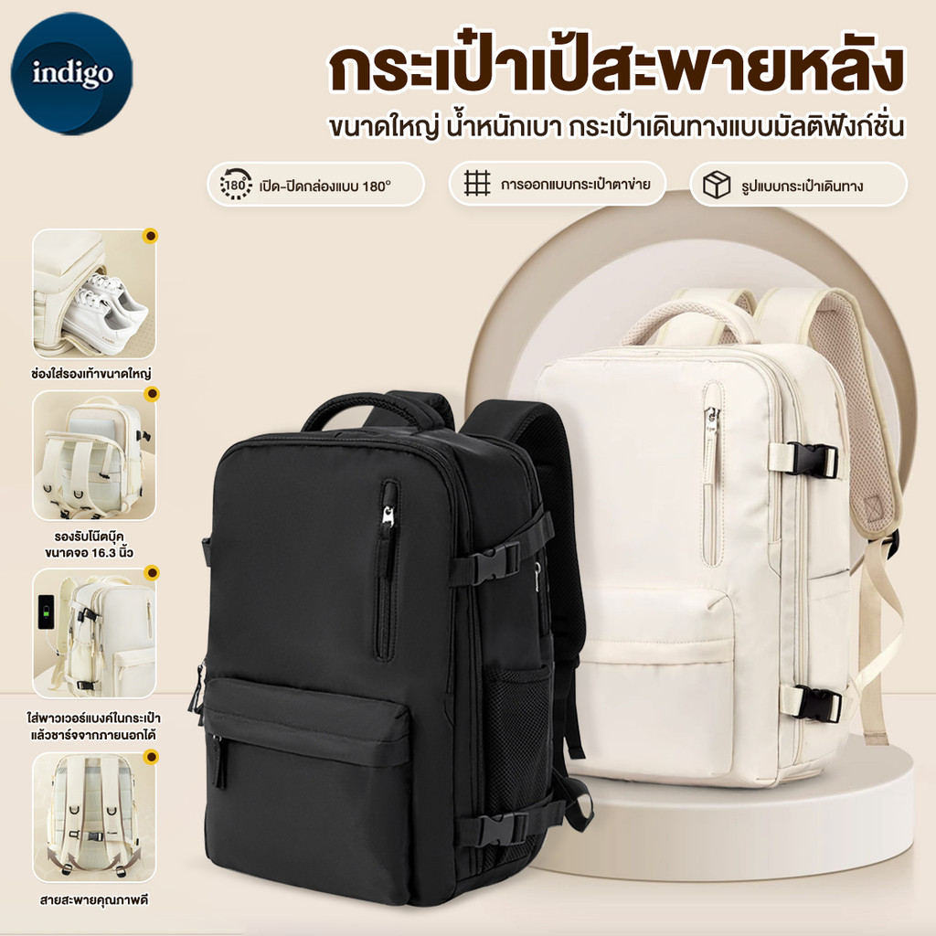เป้เดินทางสะพายหลัง ชาร์จUSB ความจุขนาดใหญ่ ผ้ากันน้ำ กระเป๋าสะพายคู่ การแยกแห้งและแยกเปียก กระเป๋าเป้