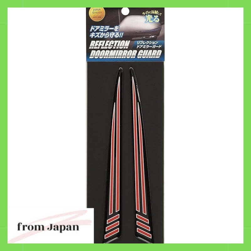HASEPRO (Hase Pro) Reflection Door Mirror Guard Black/Red RDG-1BKR