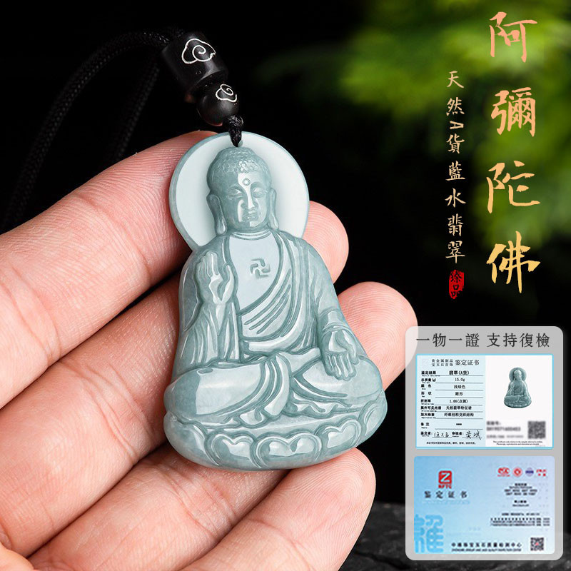 Jade Necklace Myanmar A-Grade Jadeite Pendant Buddha Amulet Necklace (มีใบรับรอง)