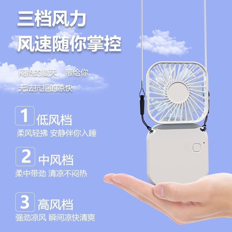 แฟนพัดลมพกพาขนาดเล็กแบบชาร์จไฟได้สามระดับสำหรับสำนักงาน แขวนคอ นักเรียน คลาส USB พับได้ OZP8