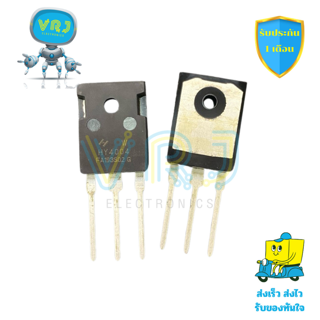 HY4004 MOSFET แรงดัน 40V กระแสสูง 108A แพ็คเกจ TO-247 สำหรับวงจรกำลังและซ่อมงานอิเล็กทรอนิกส์