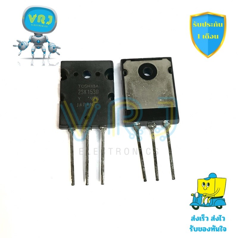 2SK1530 แท้ MOSFET N-Ch 200V 12A TO-3P (ข้างเดียว) สำหรับภาคขยายแอมป์คุณภาพสูง
