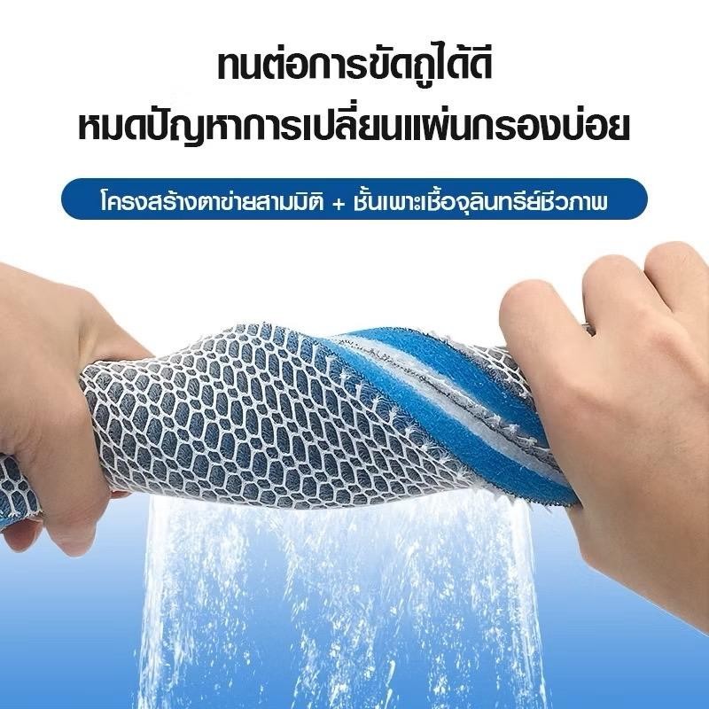 แผ่นใยกรอง8D ใยกรองตู้ปลา ฟองน้ำกรองพิเศษ 8 ชั้น ตู้ปลา ลดกลิ่น จับขี้ปลา เศษอาหาร ซักได้หลายครั้ง ตัดแต่งได้ ราคา ถูกที่สุด ดีลบีเคเค แกลเลอรีภาพที่ 2