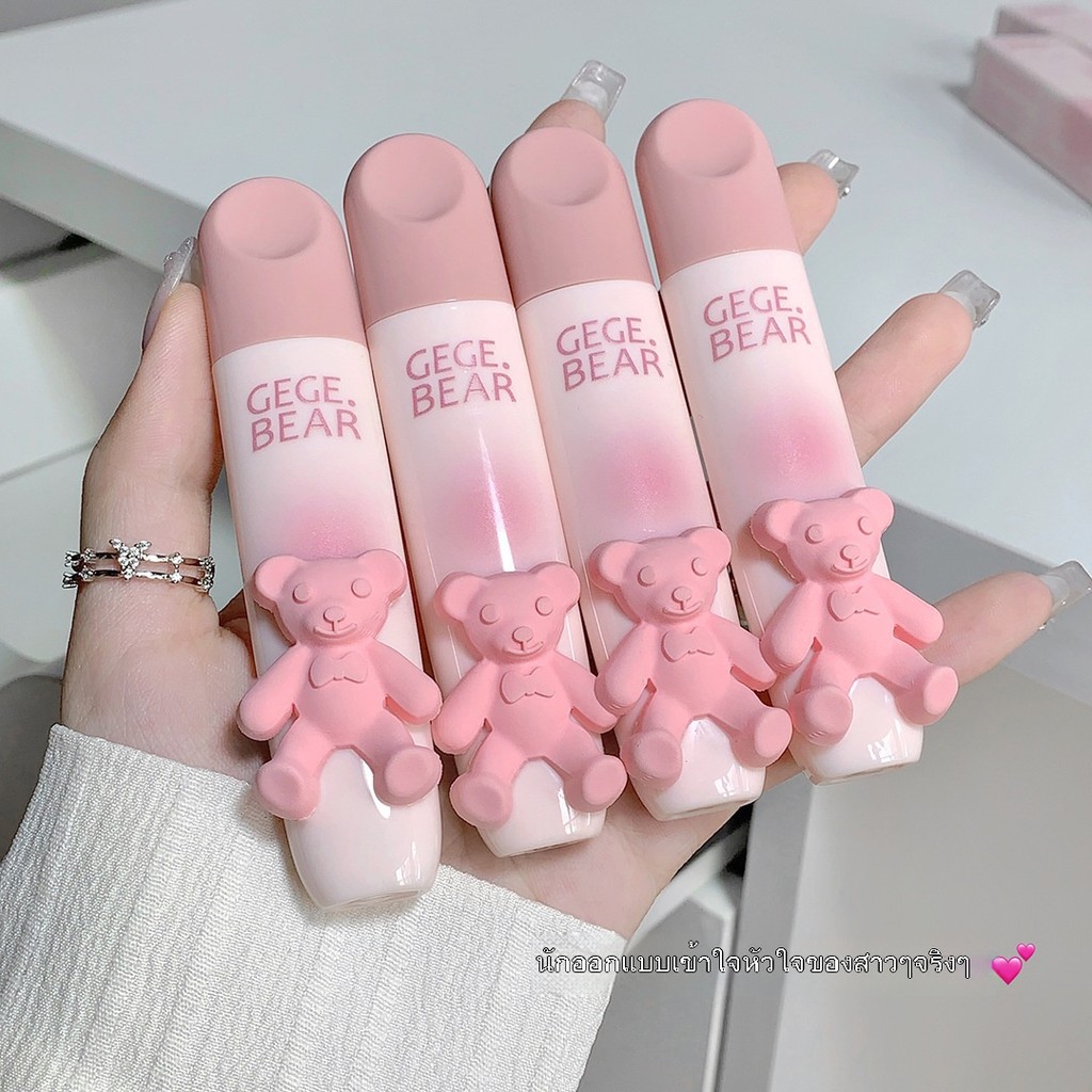 Gege bear Gege bear Tender Color Lip Glaze Velvet Soft Mist Matte Color Rendering White Non-Stick Cup