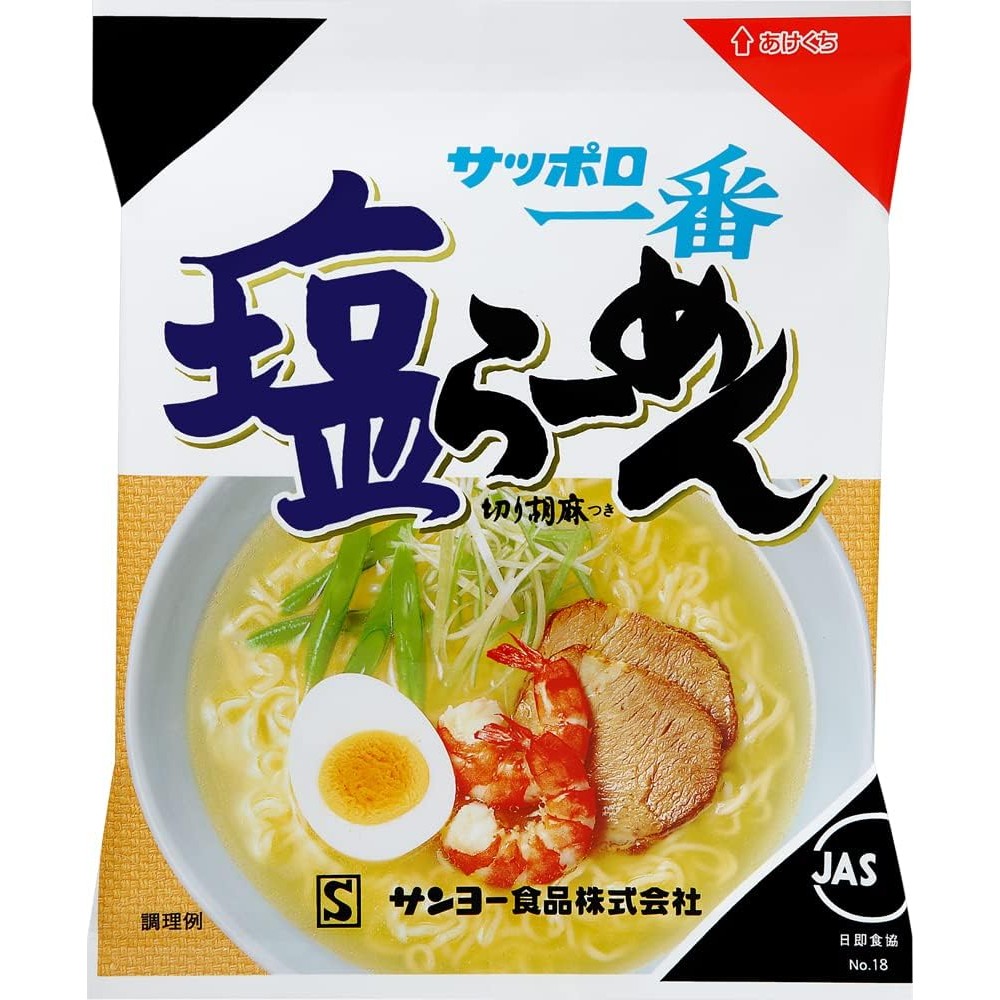 Direct From Japan Sapporo Ichiban Shio Ramen 100g x 10 servings