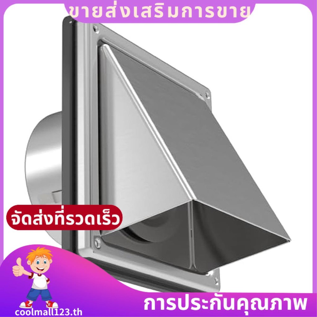 6in Vent Cover เครื่องอบผ้า ฝาครอบสแตนเลส ผนังกลางแจ้ง พร้อมเบาะ Non Return Flap และแผ่นกันลมกลับ สําหรับ Extractor .coolmall123th