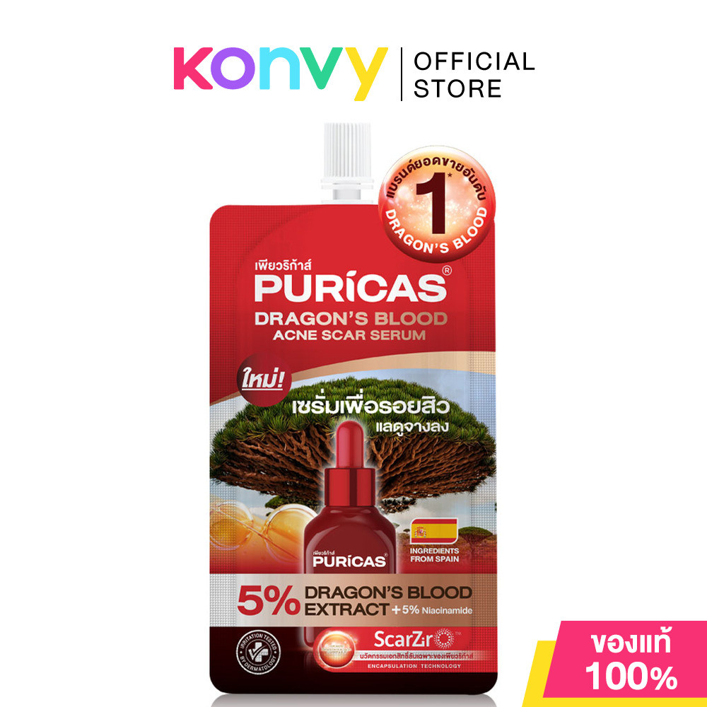 Puricas Dragon's Blood Acne Scar Serum 7ml เพียวริก้าส์ เซรั่มบำรุงผิวหน้าสูตรเข้มข้น.