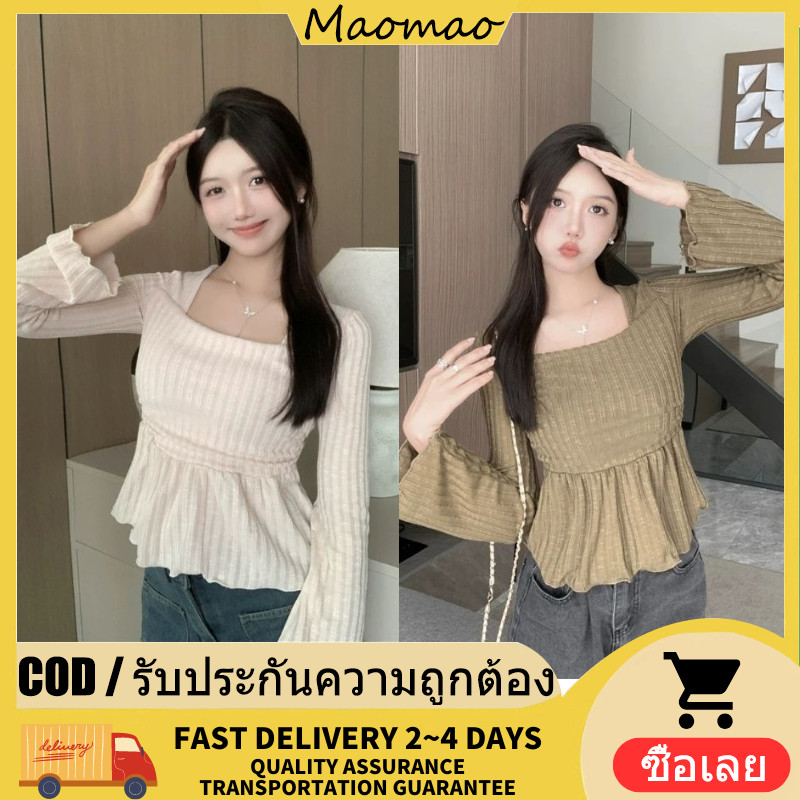 Maomao💜​พร้อมส่ง เสื้อไหมพรมผ้าพริ้ว แขนยาวคอเหลี่ยม "95153" -C