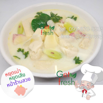 Get Fresh โมเดลอาหารปลอม,อาหารปลอม, ต้มข่าไก่ปลอม Food Model    ขนาดเท่าของจริง  เกรดสวยสมจริงน่าทาน