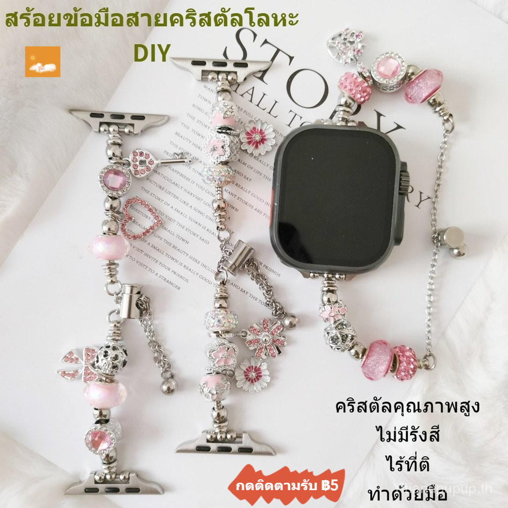 เหมาะสำหรับ iWatch S10 9 8 7 ultra 6 5 4 SE 3 2 1 สายนาฬิกาโซ่โลหะ 38mm40mm41mm42mm44mm45mm46mm49mm
