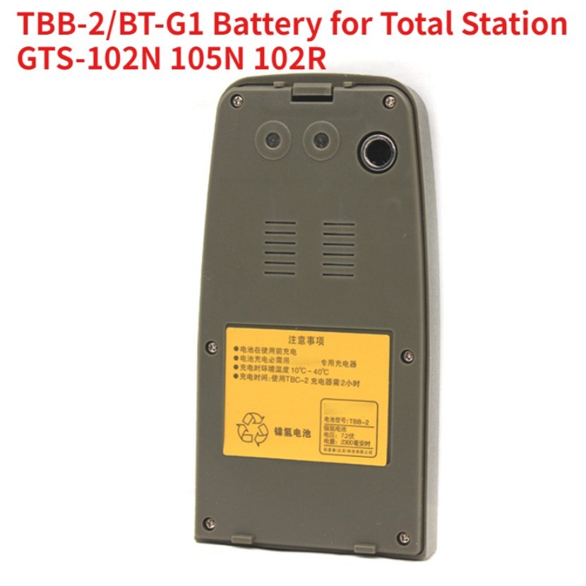 แบตเตอรี่ TBB-2/BT-G1 สำหรับแบตเตอรี่รวม GTS-102N, 105N, 102R, NI-MH, 2300mAh, ชาร์จใหม่ได้โดย BT-G1