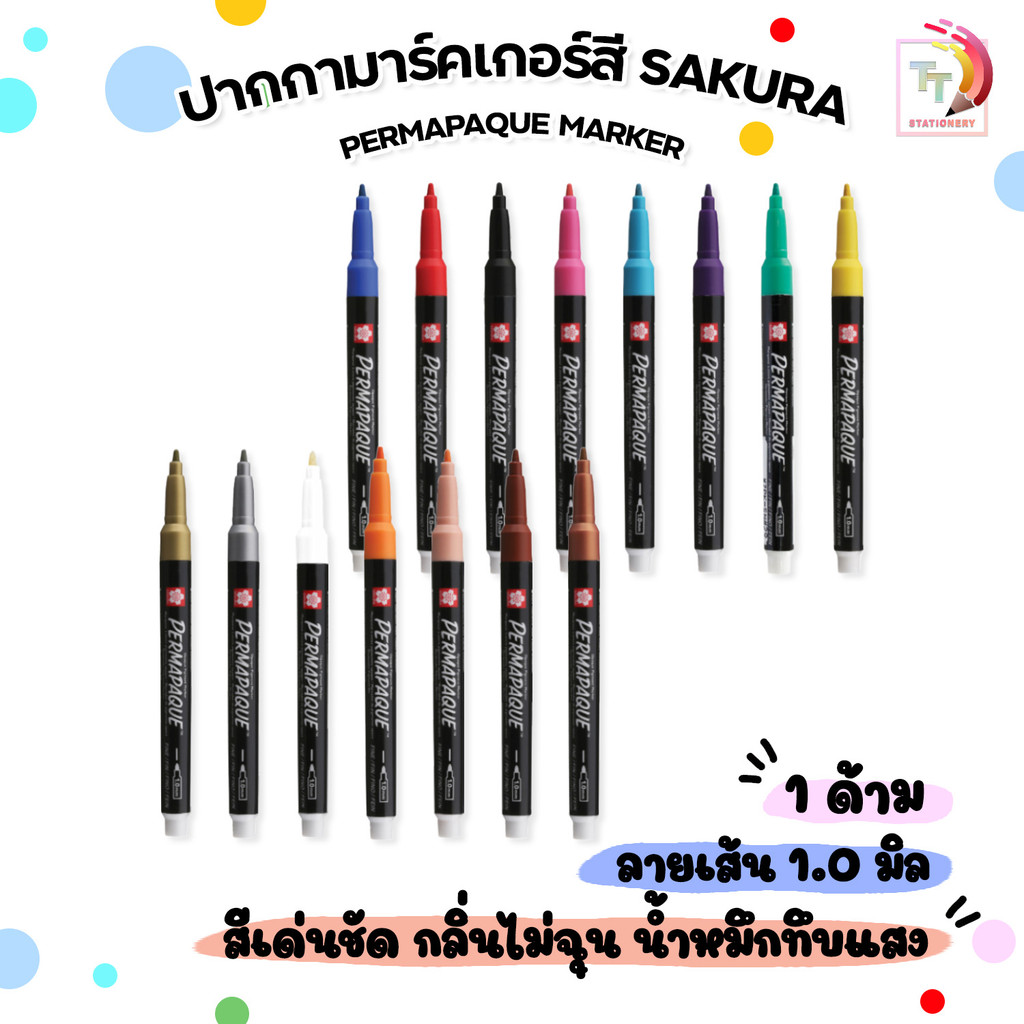 SAKURA (ซากุระ) ปากกามาร์คเกอร์สี เพอร์มาเพ็ค PERMAPAQUE รุ่น XZPK-SN ( จำนวน 1 ด้าม )