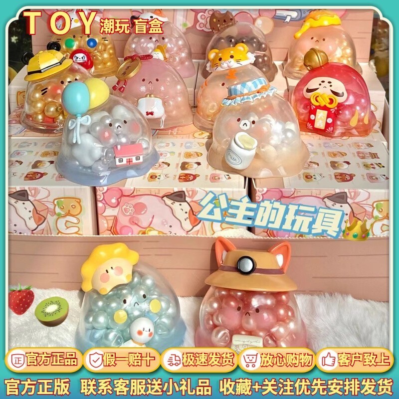 【ในสต็อก】blind box น่ารัก การตกแต่ง ของน่ารักๆ sml blind box สนุกอินเทรนด์ ของวันเกิด Water Wave Egg