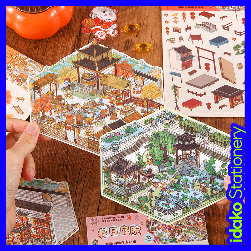Idako [Miaoqu Xiange Series] สติ๊กเกอร์จิ๋ว 3D ภูมิทัศน์เทศกาลฤดูใบไม้ผลิคู่มือทําด้วยมือโบราณ DIY SS239