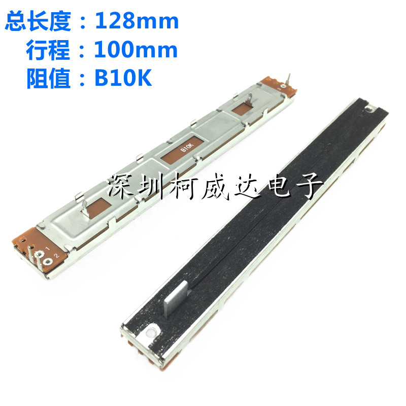 Sc1009n ตรงเลื่อน Potentiometer ความยาวรวม 128 มม.B10K Mono 3-pin สถานีผสม Volume Clipper