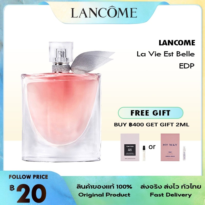 【 แจกเงินโทรฟรี】 ขายน้ำหอม La Vie Est Belle 2ml / 5ml / 10ml ของแท้อย่างเป็นทางการ น้ำหอมผู้หญิง