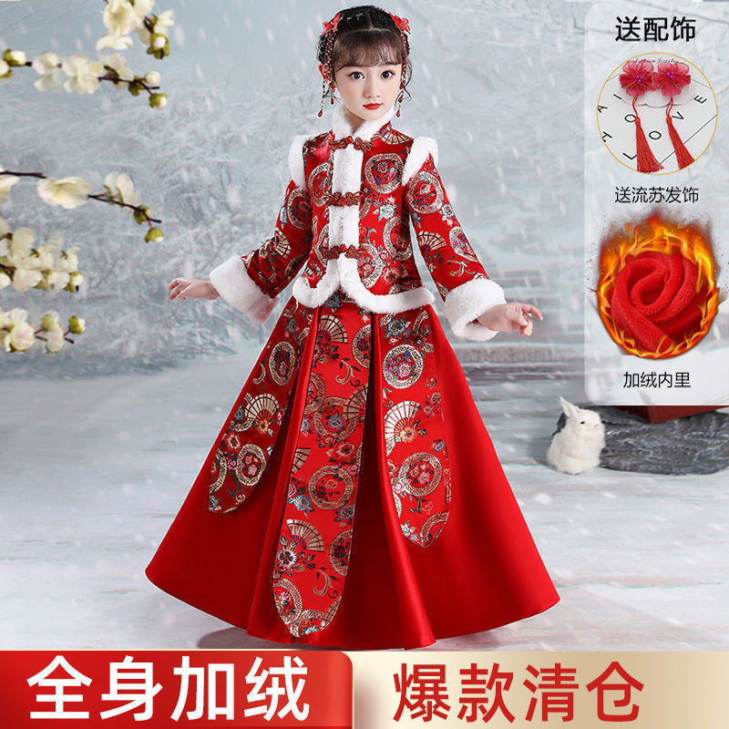 เด็ก Hanfu ชุดเจ้าหญิง Plus กํามะหยี่หนา Hanfu สาว Tang Fairy กระโปรงกระโปรงโบราณ Cheongsam ชุด
