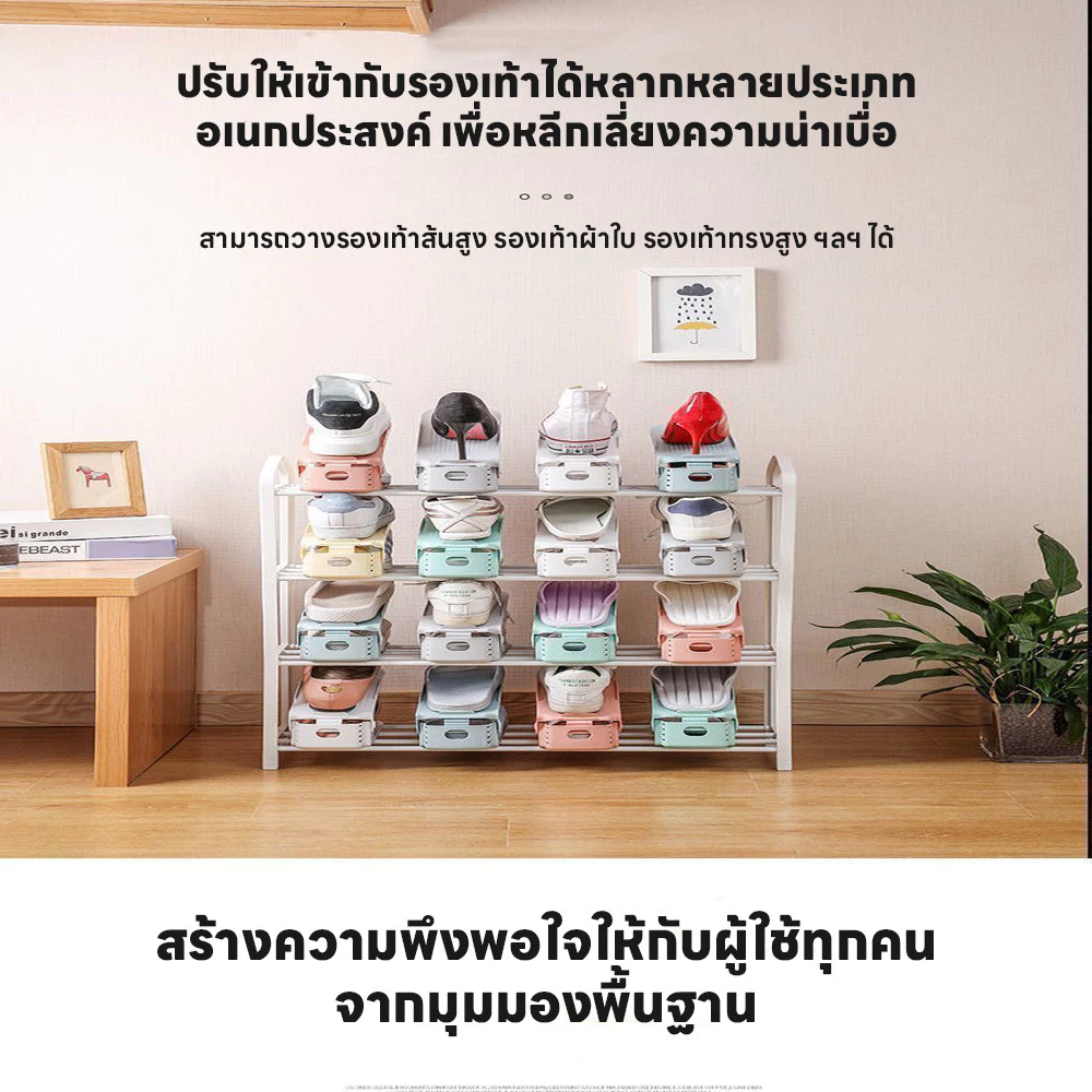 ชั้นวางรองเท้า ปรับได้3ระดับ ประหยัดพื้นที่ ที่เก็บรองเท้า อุปกรณ์เก็บรองเท้าพลาสติก พับเก็บได้ ที่จัดระเบียบรองเท้า thumbnail 10