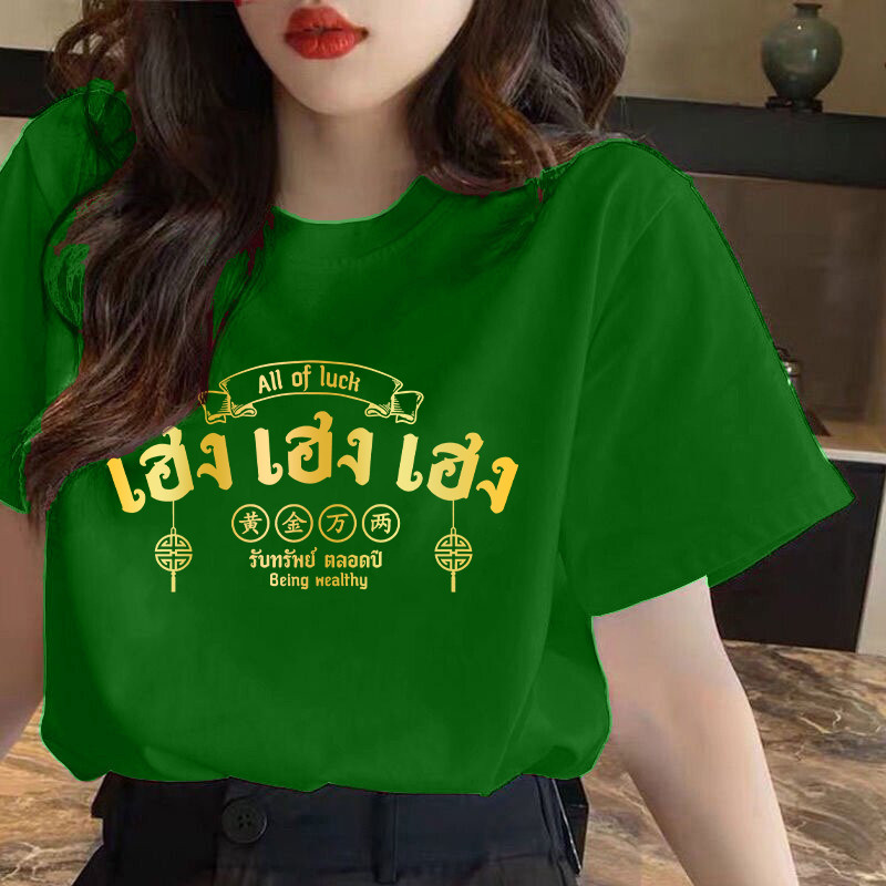 ใหม่ (พร้อมส่ง)ขายดียืนหนึ่ง🧧เสื้อโชคดี ร่ำรวย เฮงเฮง เสื้อตรุษจีน อลังการ✨ สีแดงเรียกทรัพย์ รวยทั้งครอบครัว ผ้าCotton - รูปที่ 2