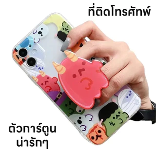 ตัวป๊อปติดมือถือ ขาตั้งมือถือลายการ์ตูน สำหรับโทรศัพท์ทุกรุ่น ที่ติดหลังโทรศัพท์ ที่ติดหลังมือถือ ที่ติดมือถือลายการ์ตูน