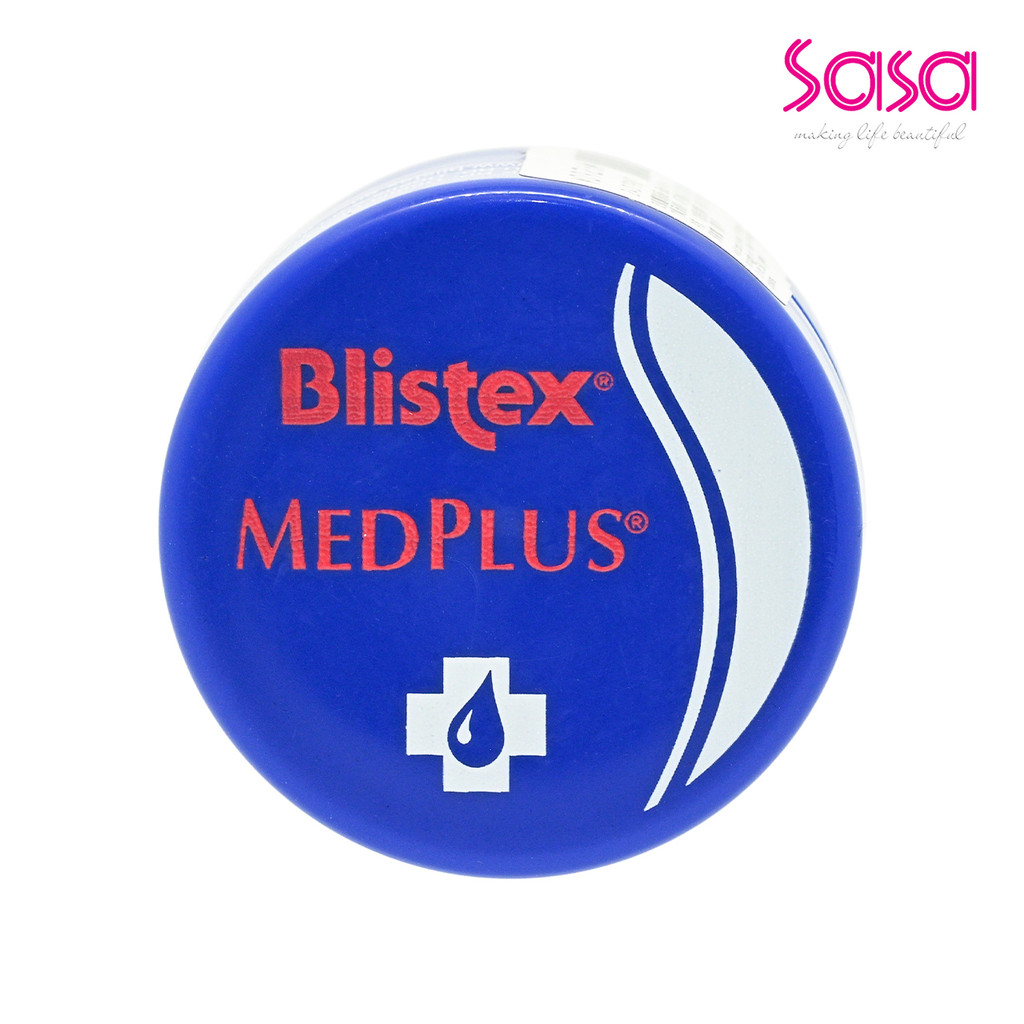 Blistex Medplus Lip Balm7ml ลิปบาล์ม