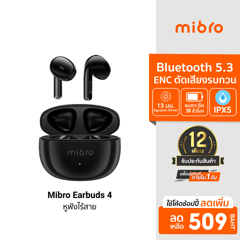 [ลดเหลือ 509] Mibro Earbuds 4 หูฟังไร้สาย Earbuds Bluetooth 5.3 เสียงดี แบตอึด 30 ชั่วโมง น้ำหนักเบา -1Y