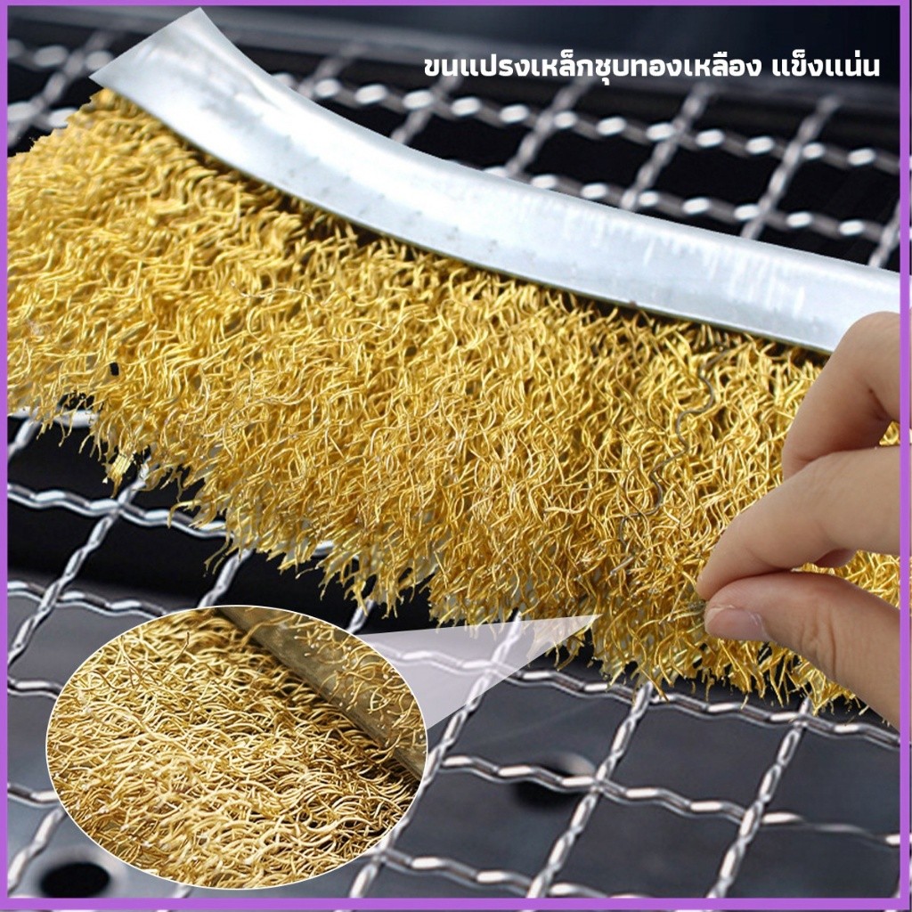 แปรงลวดทองเหลือง(โค้ง) แปรงลวดทองเหลือง มีด้าม แปรงลวดทองเหลือง แปรงลวดขัดสนิม แปรงฝอย แปรงลวด - รูปที่ 4