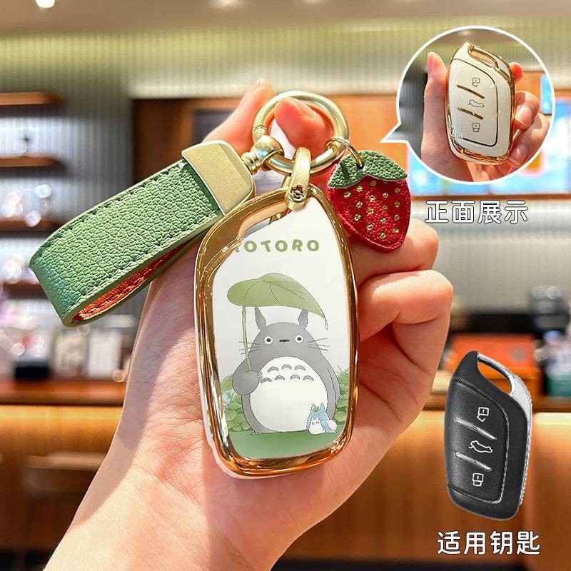 ที่ใส่กุญแจรีโมทรถยนต์ MG 6 MG 5 4 MG Electric EP ES ZS EV Maxus พวงกุญแจรถ. กระเป๋าใส่กุญแจรถ