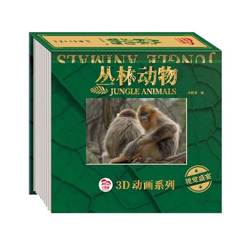 3D Animation Series ยอดนิยมวิทยาศาสตร์ Grille Book Influence Deep Sea เด็กสารานุกรมวิทยาศาสตร์สารานุ