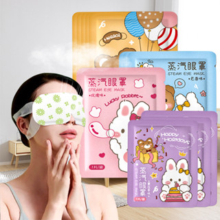 มาส์กตา แผ่นมาส์กตา มาส์กตาไอน้ำ บรรเทาความเมื่อยล้าของดวงตา…