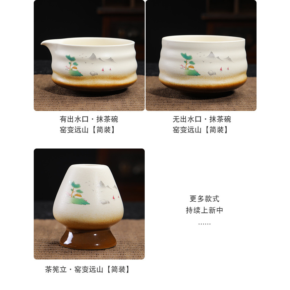 ชามมัทฉะเครื่องปั้นดินเผาหยาบพร้อมปากชุดมัทฉะสไตล์ญี่ปุ่นหม้อชาแปรงไม้ไผ่เซรามิกสมัยราชวงศ์ซ่งพิธีชงชากล่องของขวัญ koae - รูปที่ 6