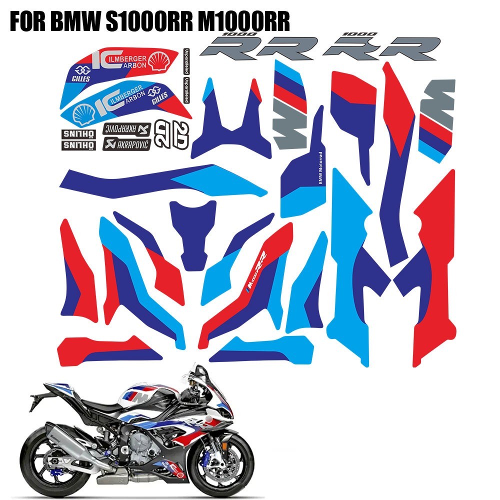 ร้านคนไทยรับประกัน สติ๊กเกอร์ S1000RR M1000RR 19-22 แจ้งรายละเอียดไว้ในข้อความ