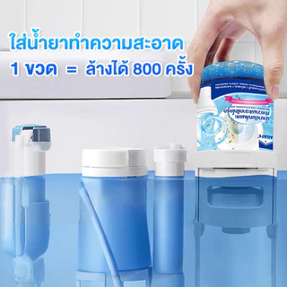น้ำยาดับกลิ่นชักโครก เจลดับกลิ่นชักโครก ช่วยขจัดคราบ ลดกลิ่นเหม็น กำจัดแบคทีเรียในชักโครก ปล่อยอัตโนมัติ ฆ่าเชื้อ 99%