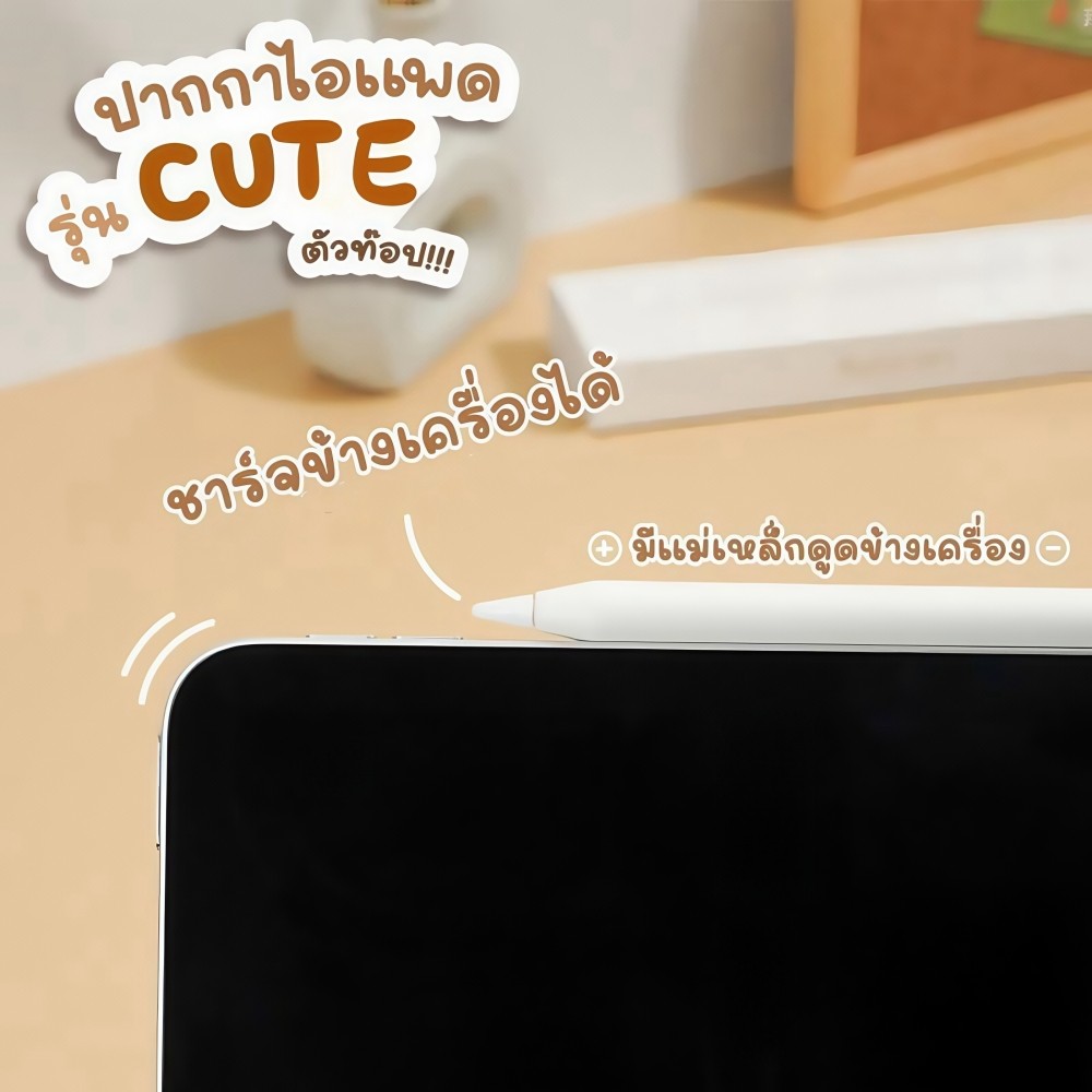 【พร้อมส่ง】2025 NEW ปากกาสไตลัส ปากกาหัวจานแบนเขียนไอแพคและแท็บเล็ต ปากกาใช้งานสำหรับไอแพด Stylus Pen ใช้ได้ ใช้งานง่าย - รูปที่ 3