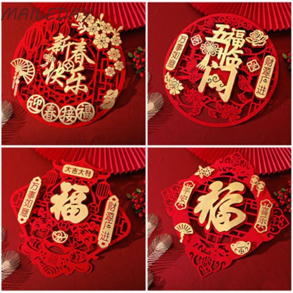Maile Lucky Character, Wall Art Red Gold Spring Festival สติกเกอร์แบบคงที่, การ์ตูนสร้างสรรค์งู Flannelette กระดาษตัดสติ๊กเกอร์หน้าต่างตกแต่งบ้าน