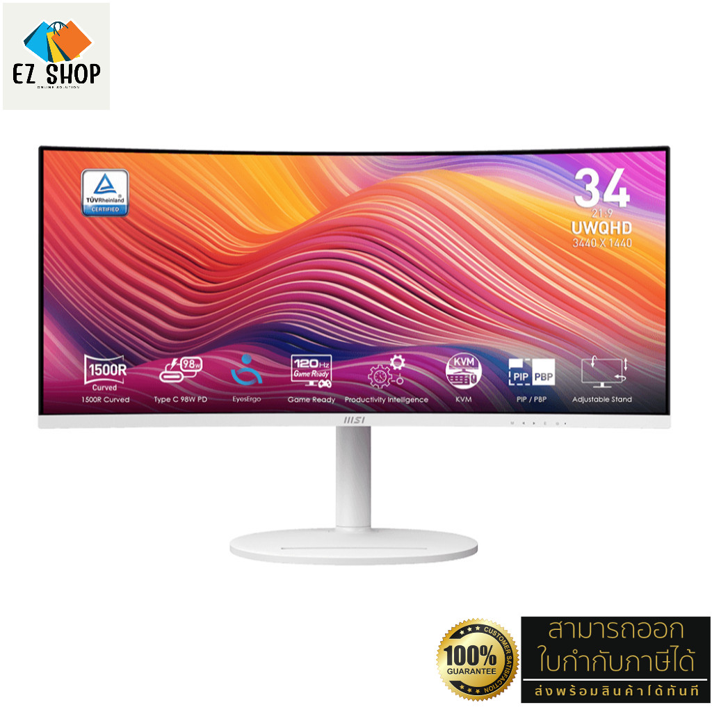MSI MONITOR รุ่น Modern MD342CQPW 34" (VA PANEL , 120Hz, SPK ,3440 x 1440 (UWQHD) สีขาว ),จอคอมพิวเต