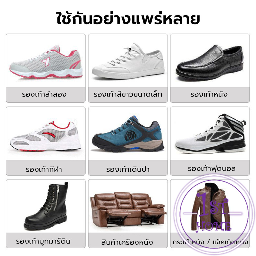 กาวติดรองเท้า 60ml  เหนียวแน่นติดทน กันน้ำ เครื่องมือซ่อมรองเท้า Shoe glue