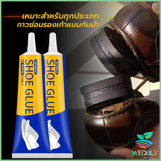 W.B กาวติดรองเท้า 60ml เหนียวแน่นติดทน กันน้ำ เครื่องมือซ่อมรองเท้า Shoe glue