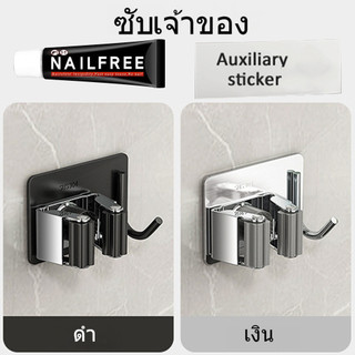 Mop Hook ที่วางไม้ถูพื้น ไม้กวาด แบบติดผนัง ไม่ต้องเจาะ อเนกประสงค์ สําหรับห้องน้ํา ห้องครัว ระเบียง