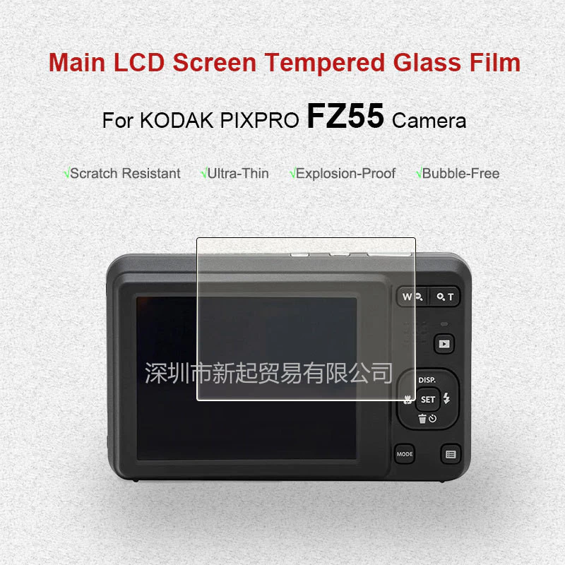 ตัวป้องกันหน้าจอกล้องสําหรับ KODAK PIXPRO FZ55 กระจกนิรภัยฟิล์ม LCD