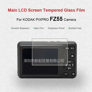 ตัวป้องกันหน้าจอกล้องสําหรับ KODAK PIXPRO FZ55 กระจกนิรภัยฟิล์ม LCD