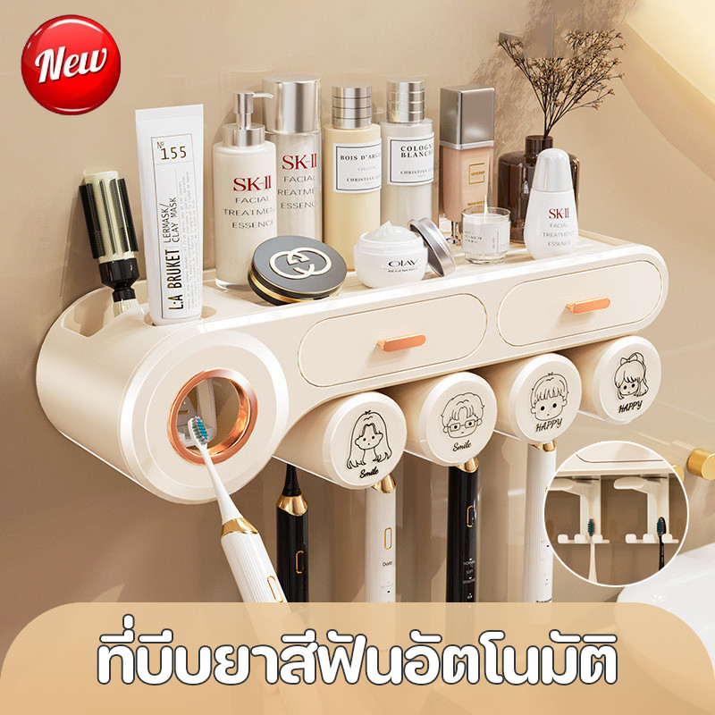 COD ที่วางแปรงสีฟัน ที่บีบยาสีฟันอัตโนมัติ อเนกประสงค์ ติดผนัง เจาะฟรี เซ็ตเครื่องใช้ห้องน้ำ
