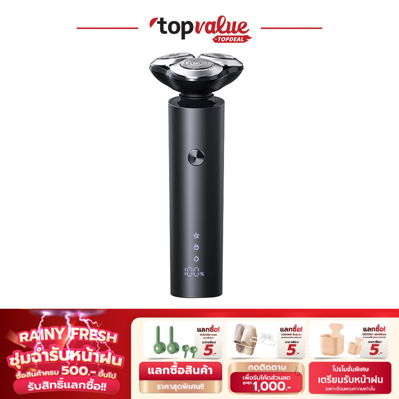 Electric Shaver S301 เครื่องโกนหนวดไฟฟ้า กันน้ำIPX7 จอLED