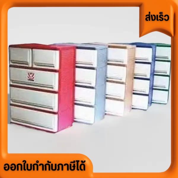 ตู้ทึบ ตู้เสื้อผ้า ตู้ลิ้นชัก กล่องทึบเสื้อผ้า sumo มีขนาด3,4,5ชั้น พลาสติกหนาเกรดเอ ราคาส่ง – โปรปัง
