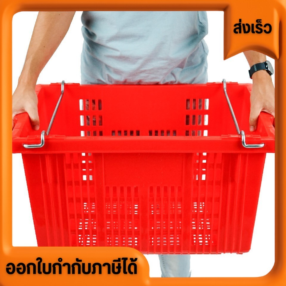 ลังผลไม้ ลังพลาสติกหูเหล็ก ตะกร้าผลไม้ ลังโปร่ง ลังพลาสติก Sahachai สหชัย ขนาด 39 x 59 x 31.5 ซม.