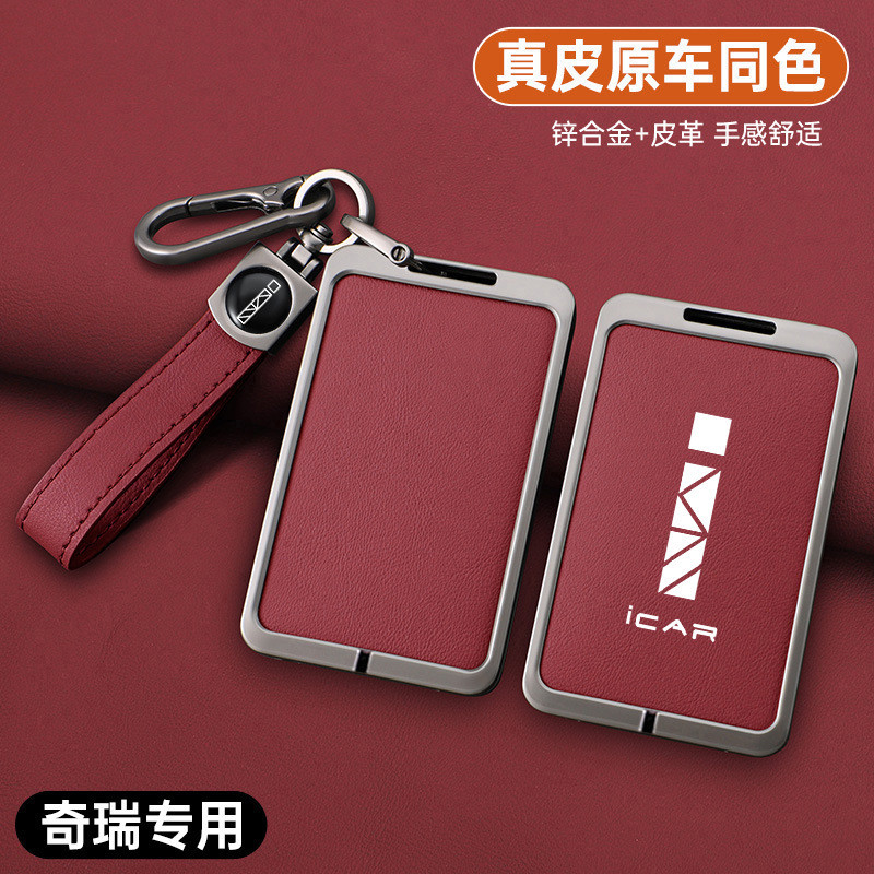 2025 Jaecoo6 กระเป๋าใส่กุญแจการ์ด Jaecoo J6 Jaecoo6 CHERY ICAR03 ที่ใส่การ์ดเซ็นเซอร์ NFC สำหรับรถยนต์ เคสป้องกันสำหรับผู้ชาย