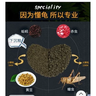 อาหารเต่าน้ำ อาหารเต่าจมูกหมู อาหารเต่าหมูบิน เม็ดจม อาหารเต่าเม็ดจม